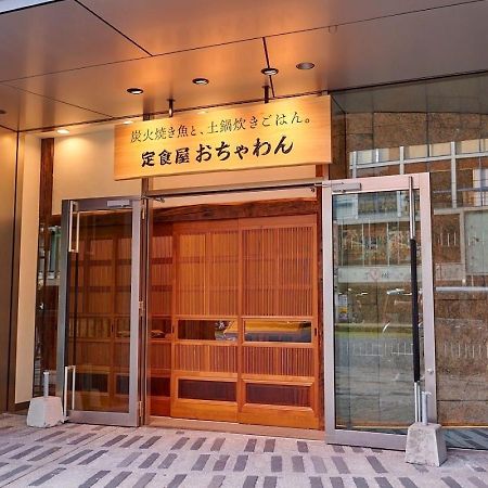 Hotel Remm Kagoshima Extérieur photo
