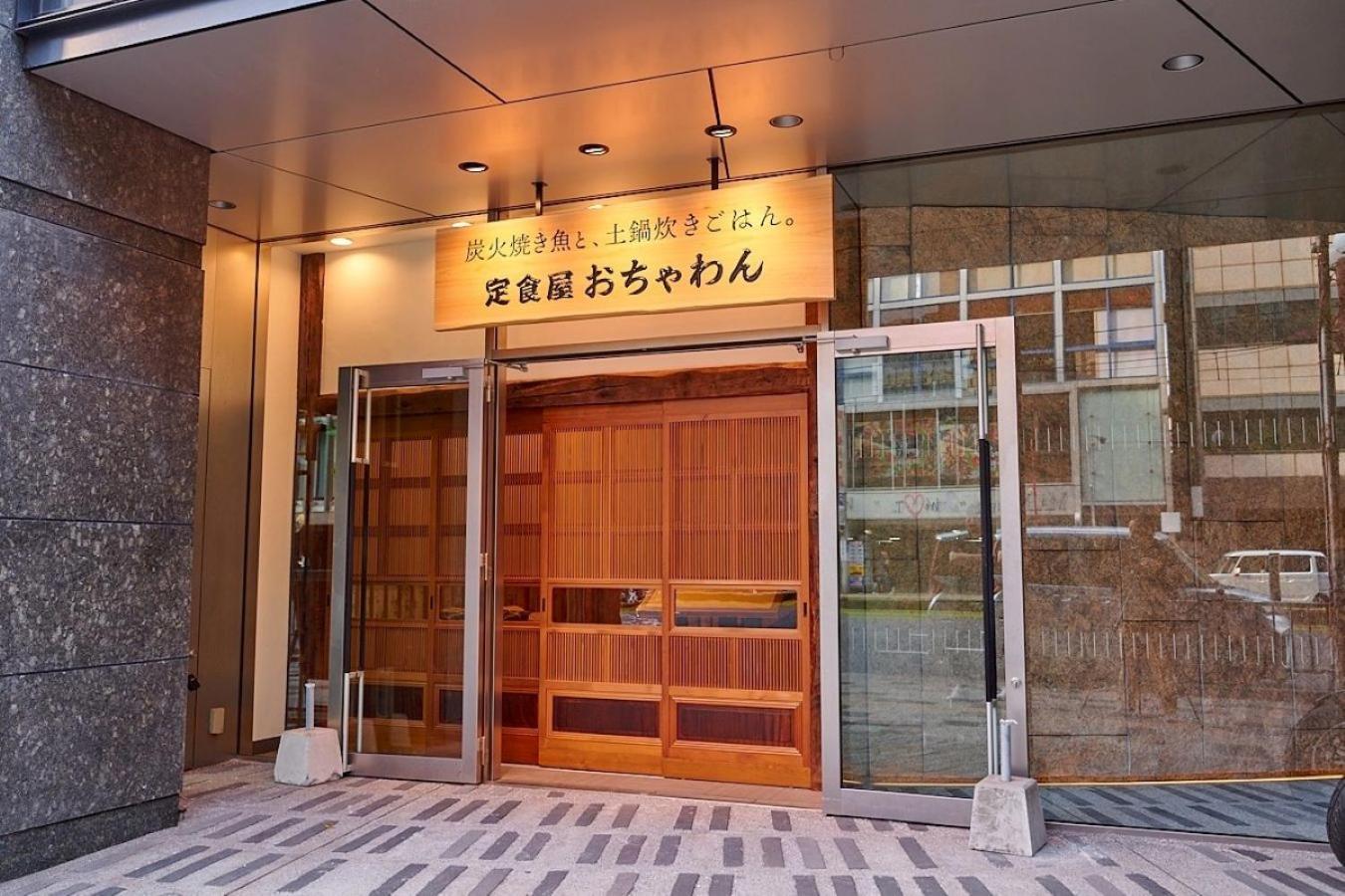 Hotel Remm Kagoshima Extérieur photo